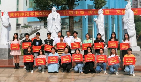 湖北省山东商会向我校再捐赠100万元