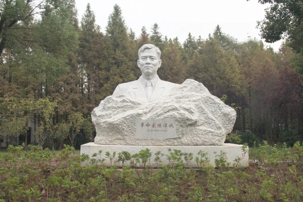 我校举行烈士纪念日悼念活动