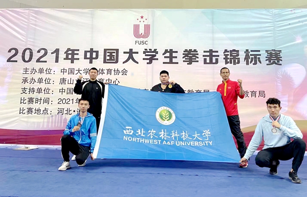 我校在大学生拳击锦标赛揽获金银铜牌