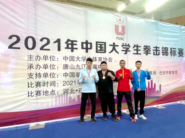 我校在大学生拳击锦标赛揽获金银铜牌