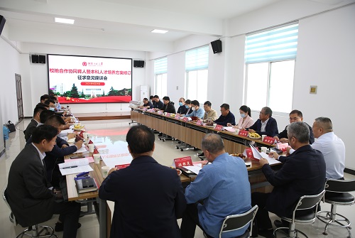 校地合作协同育人暨本科人才培养方案修订征求意见座谈会在凤泉区召开