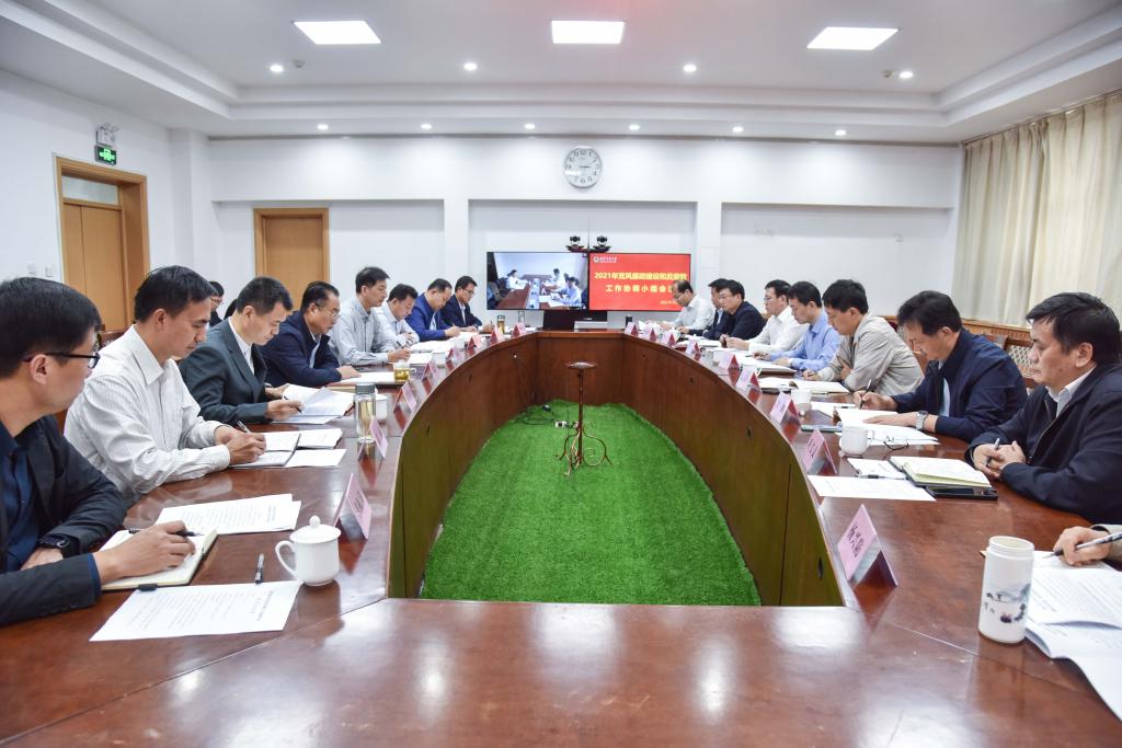 曲阜师大召开党风廉政建设和反腐败工作协调小组会议