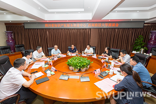 四川省知识产权服务促进中心党组书记赵辉来校调研