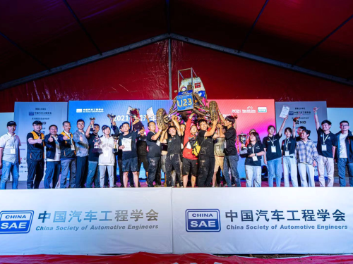 我校在2021年中国汽车工程学会巴哈大赛中荣获冠亚军