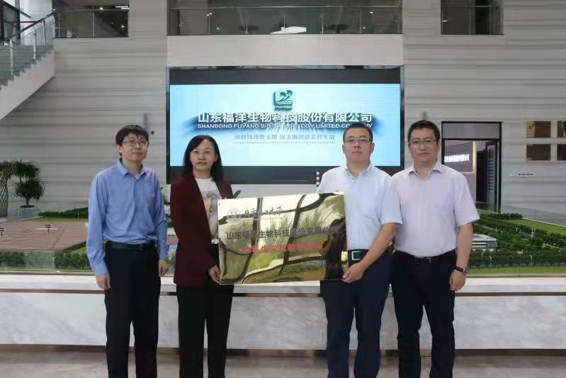 北京化工大学与山东福洋生物科技股份有限公司共建大学生实习实践基地