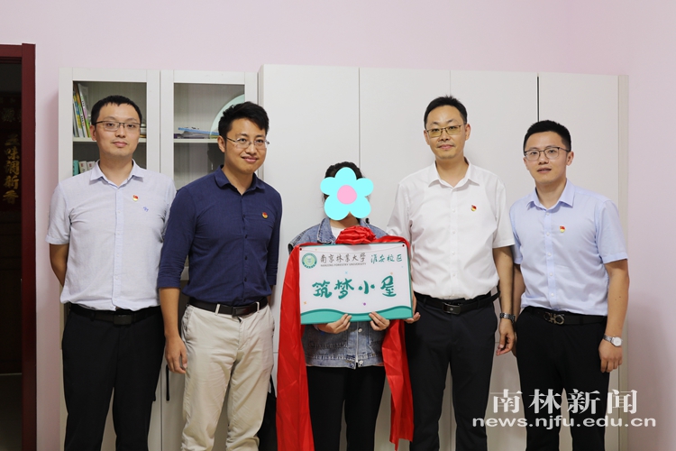 【党史学习教育】淮安校区举行“梦想小屋”帮扶关爱活动暨“筑梦小屋”挂牌仪式
