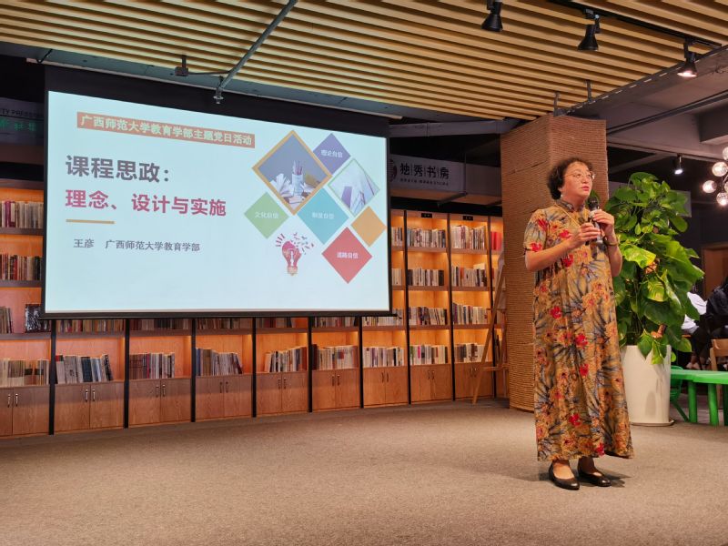 【党史学习教育】教育学系教工党支部和心理学系教工党支部联合开展 “我为群众办实事活动”