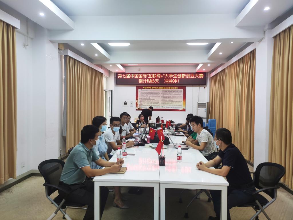 徐西鹏书记国庆假期慰问备战第七届“互联网+”创新创业大赛总决赛师生团队