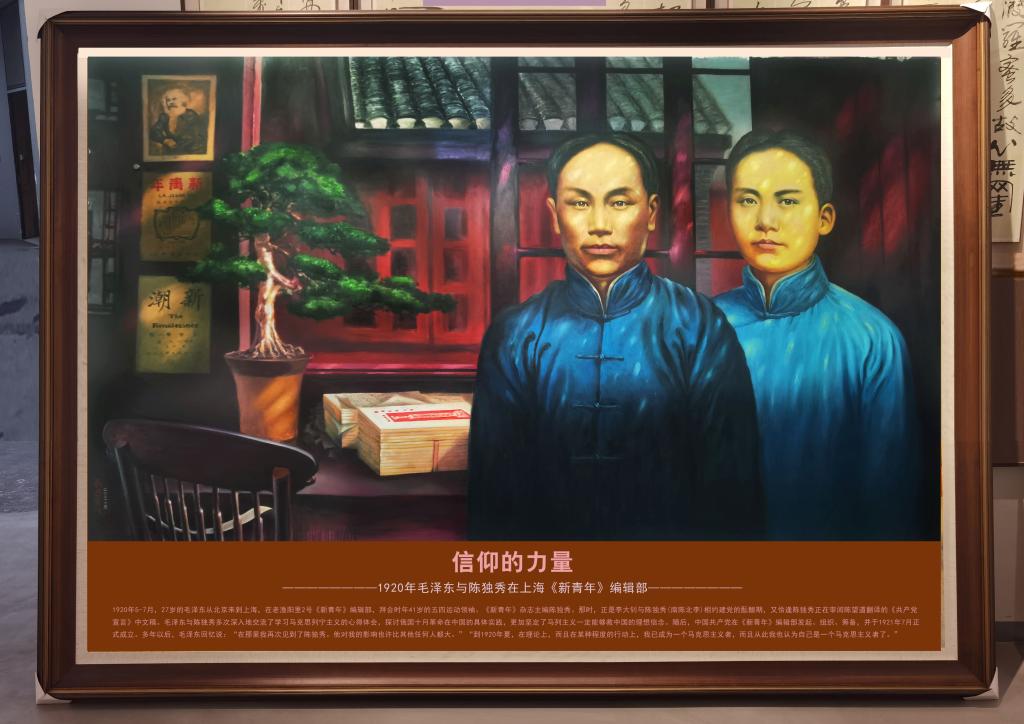 我校校友油画作品获中共一大纪念馆收藏