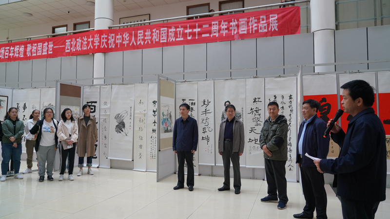 我校举办“颂百年辉煌 歌祖国盛世”庆祝中华人民共和国成立七十二周年书画作品展
