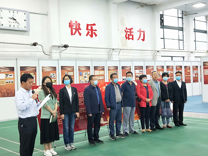 “百年金融魂 奋斗新征程——中国共产党领导下的金融发展史展”在我校雁塔校区举办