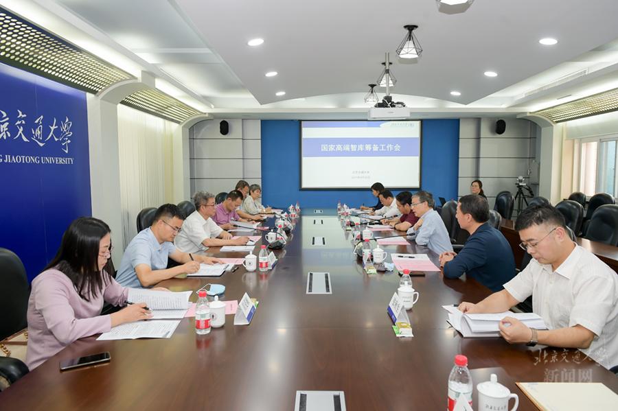 交通运输部科学研究院院长石宝林一行来校交流座谈