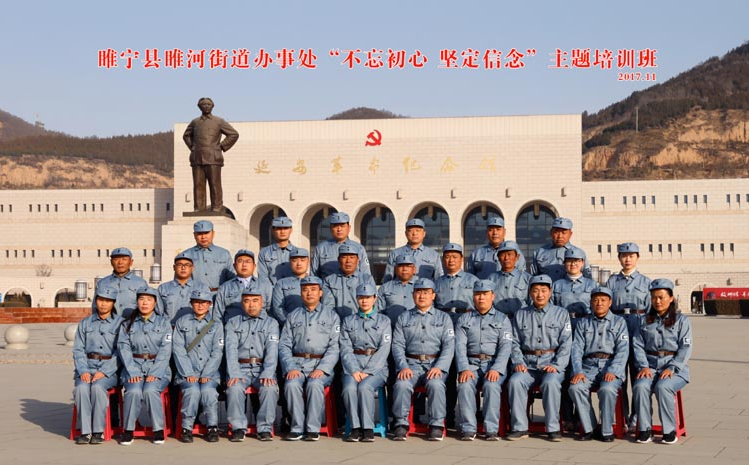 延安党性教育培训基地有哪些
