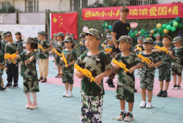 实验幼儿园开展“西幼小小兵 浓浓爱国情”国庆庆祝活动