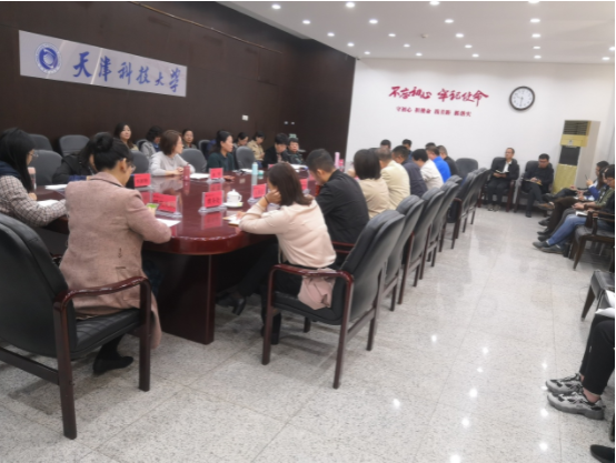 机关党委召开“我为群众办实事”中期推动会