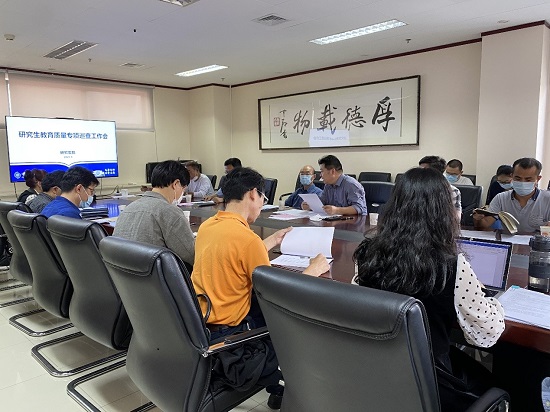 学校召开学位与研究生教育质量专项巡查工作会议