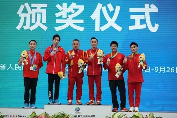 我校学子在中华人民共和国第十四届运动会获佳绩