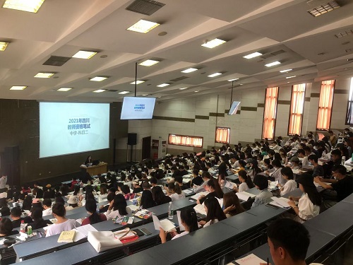 我校2021年教师资格证笔试培训班顺利举办