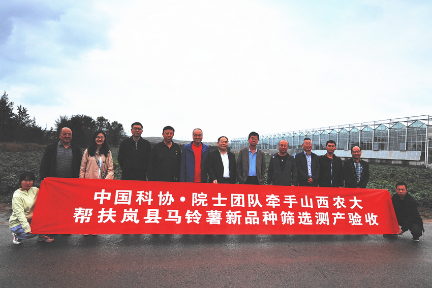 亩产7755斤！朱有勇院士团队牵手我校助力“特”“优”农业发展取得新成绩