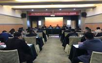我校承办苏州市工矿行业监管人员培训班