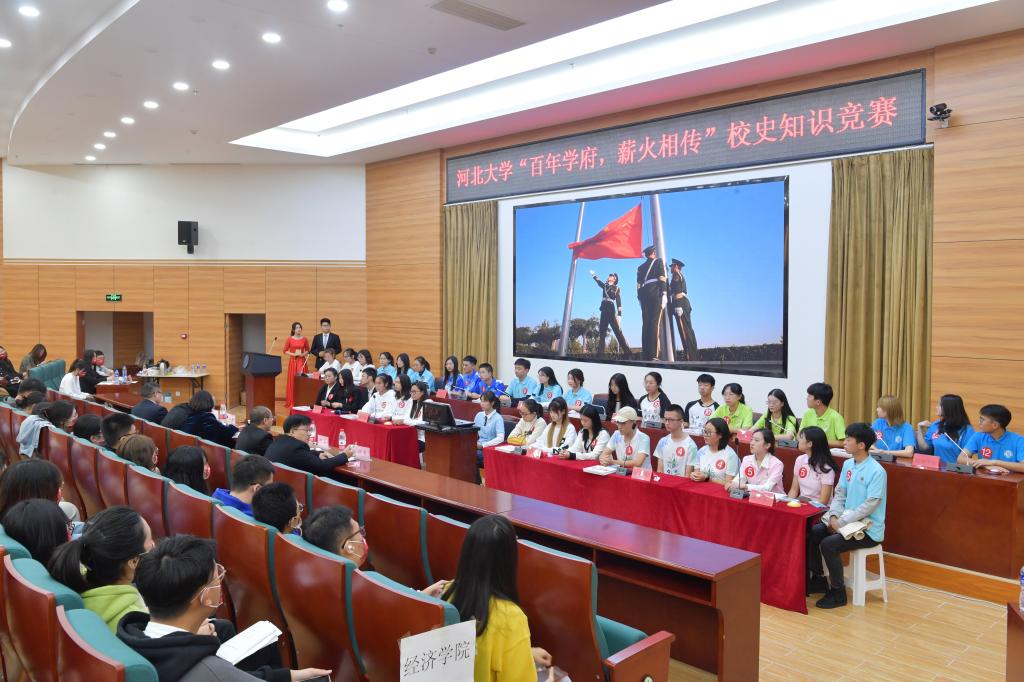 “百年学府 薪火相传”校史知识竞赛圆满落幕