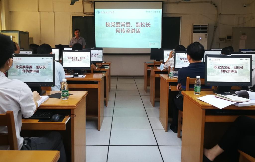 我校部署2021年高等教育事业统计工作