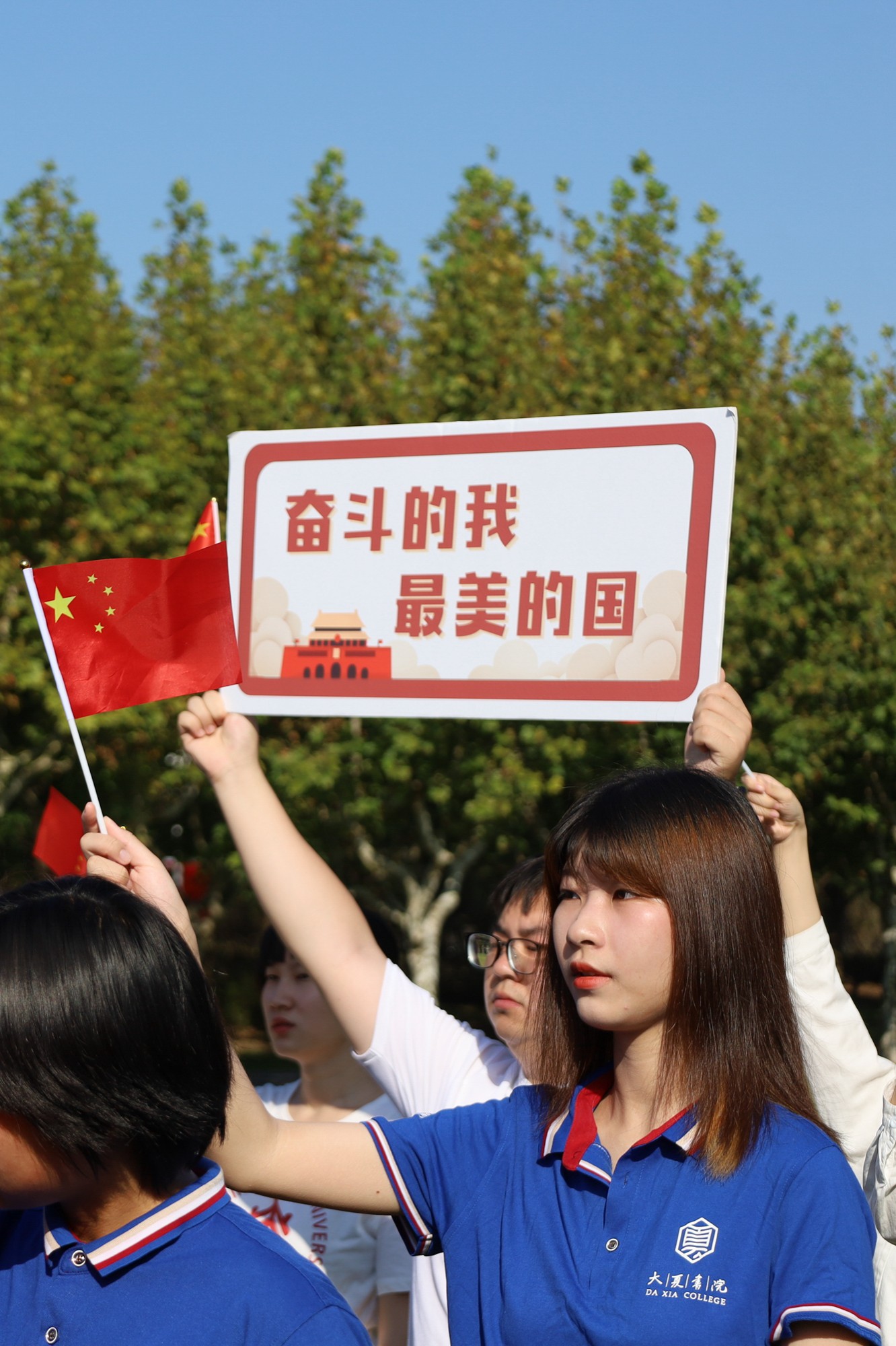 我在华东师大，升国旗奏国歌，祝福祖国！