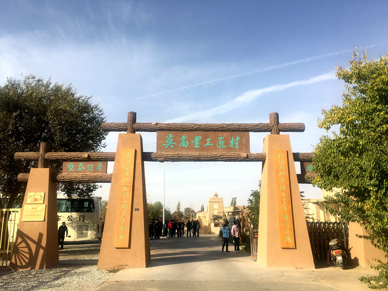 【续写丝路新篇章】莫高里工匠村：恋恋敦煌 传承千年技艺