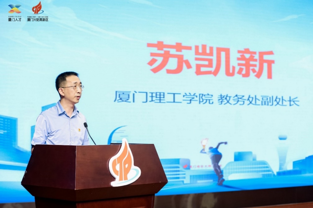 我校学子在2021高校专业新星挑战大赛上获佳绩