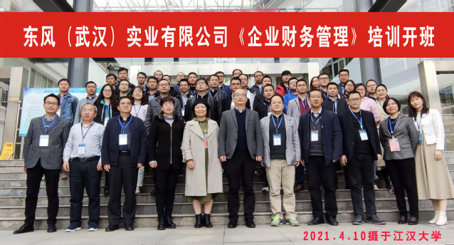 共建终身学习理念 助力企业持续发展
