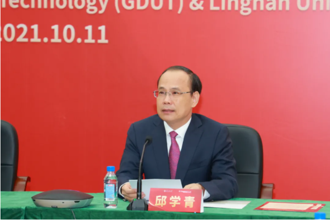 首个！广工与岭南大学共建粤港大学生创新创业融合服务中心！