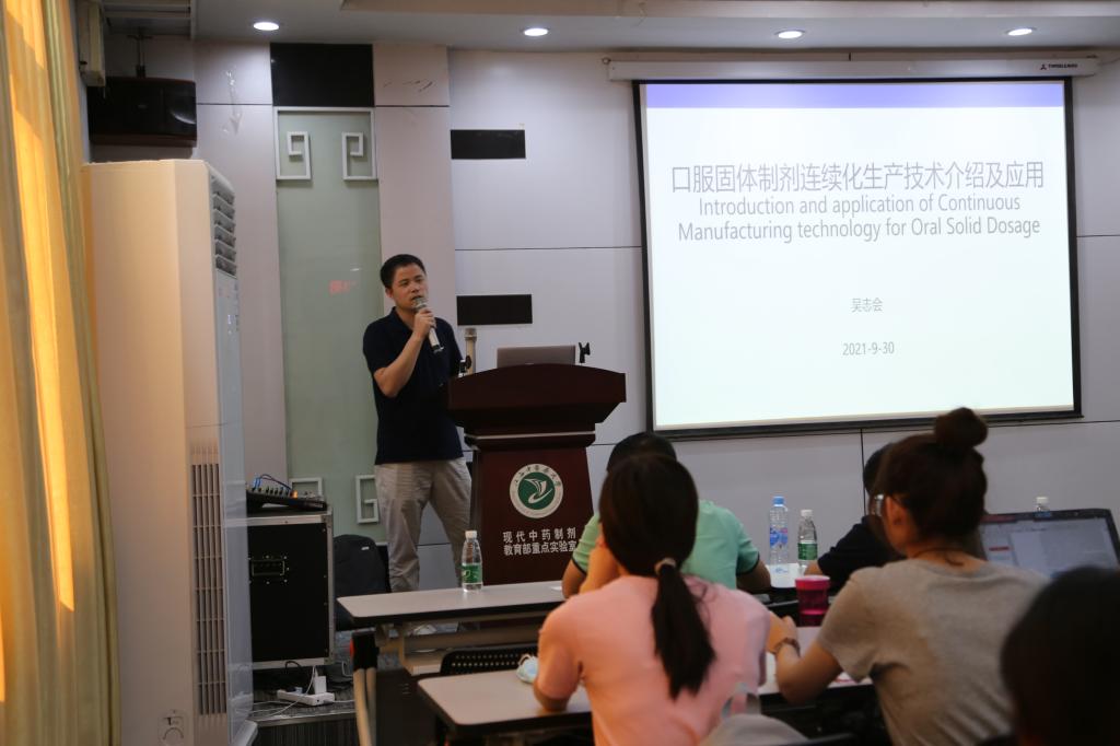 第35期“科研学术论坛” 暨第43期“药学卓越讲坛”举行