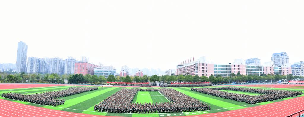 意气风发正青春 我校举行2021级新生开学典礼暨军训总结大会