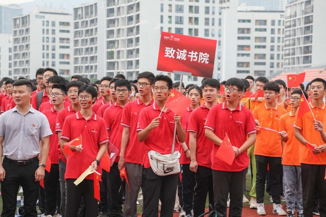 南科大隆重举行国庆升旗仪式