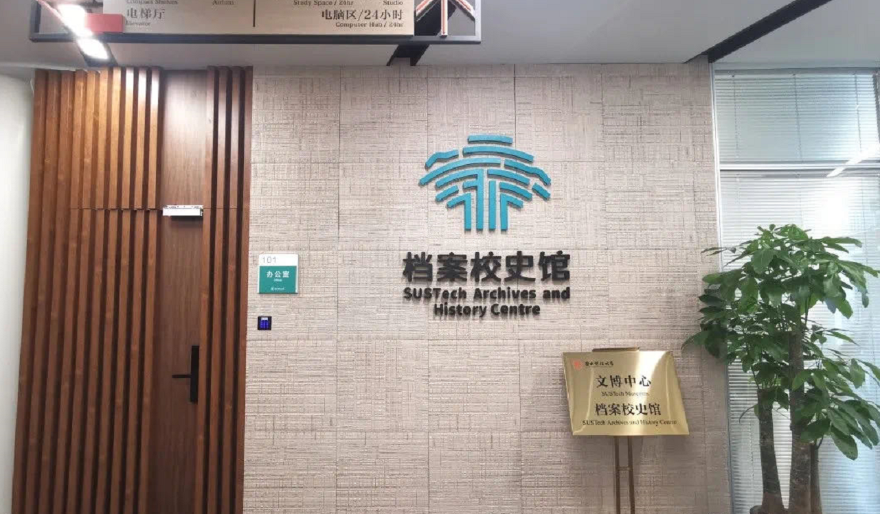 【我为群众办实事】推进微创新微治理 五大中心聚力小切口办实事