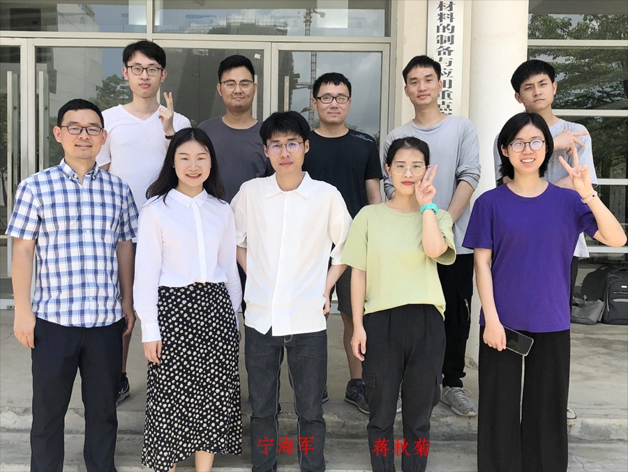 汕大理学院武庆贺教授课题组在有机光伏领域取得重要研究进展