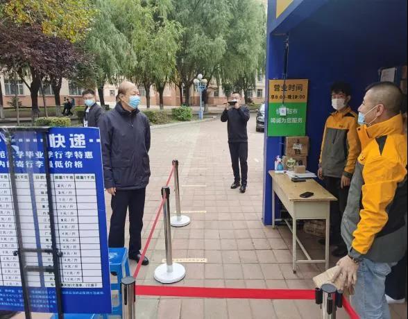 面对疫情——哈师大人在节日里坚守