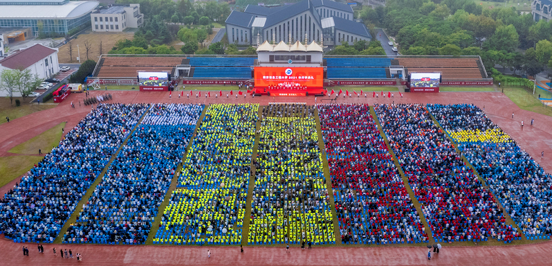 我校隆重举行2021年新生开学典礼
