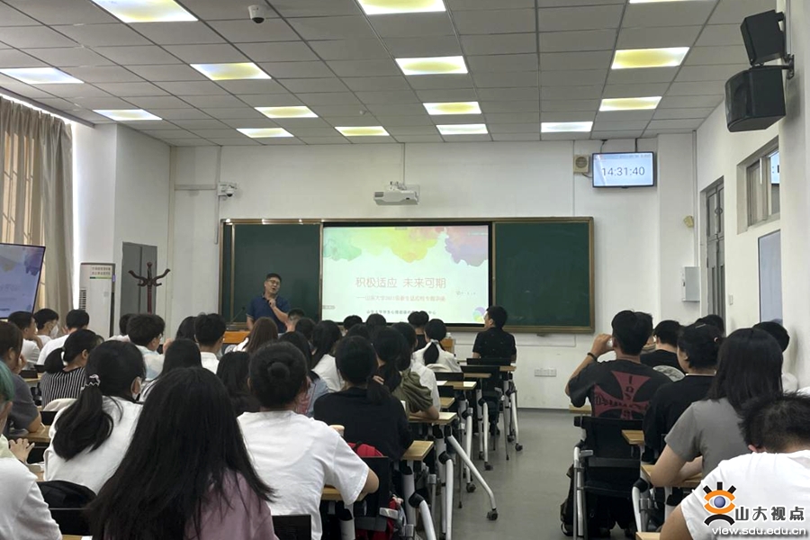 开展2021级新生入学教育系列讲座