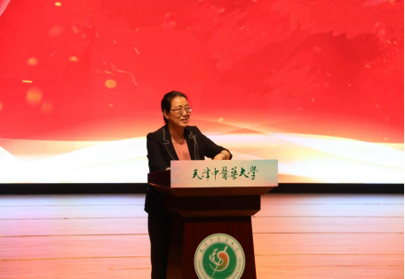 中医学院举办2021年第十届中国大学生医学技术技能大赛表彰会、2022年医学技术技能大赛启动会暨优秀教师颁奖仪式