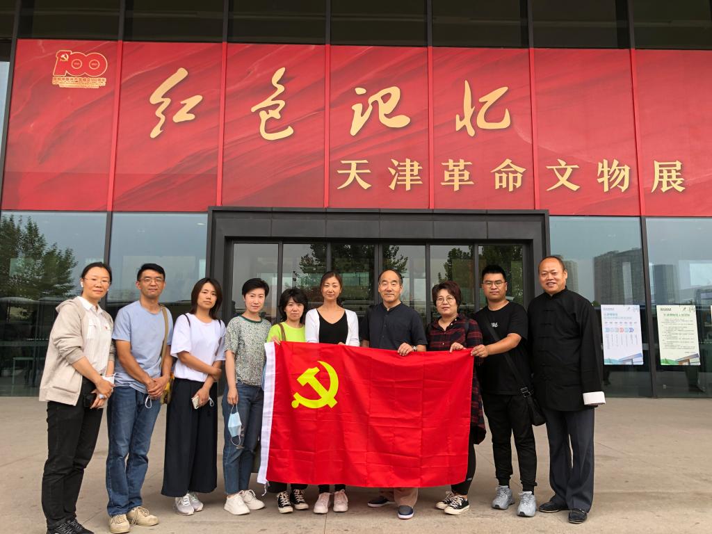 国际教育学院党总支组织党员参观“红色记忆—天津革命文物展”