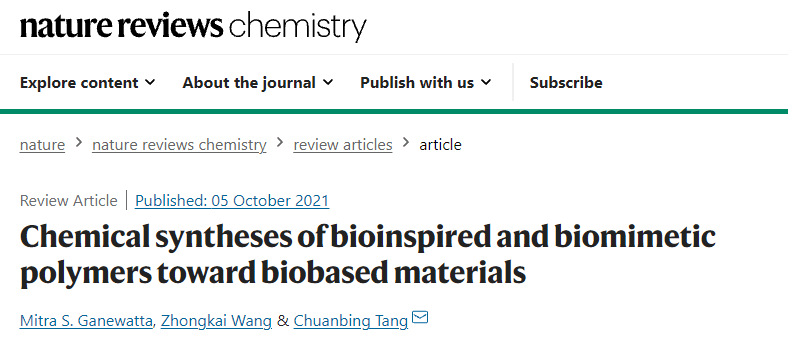 【聚焦“双一流”】我校在Nature Reviews Chemistry发表综述文章