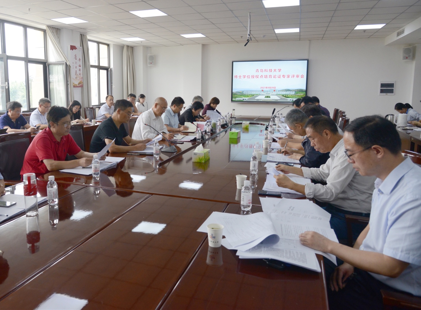 学校召开博士学位授权点培育立项评审会
