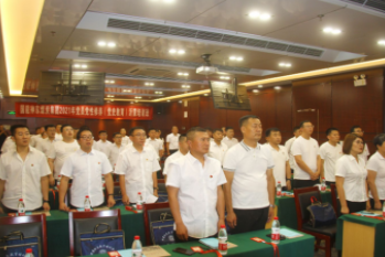 国能神东煤炭集团2021年党员党性修养（党史教育）沂蒙培训班圆满结束