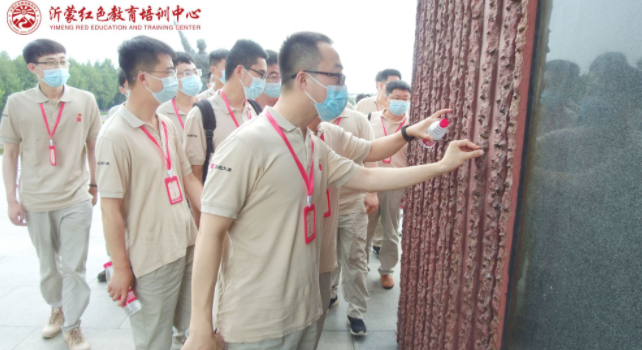 大唐临清热电有限公司“传承红色精神 庾续红色血脉”沂蒙党史教育培训班（第一期）圆满结束