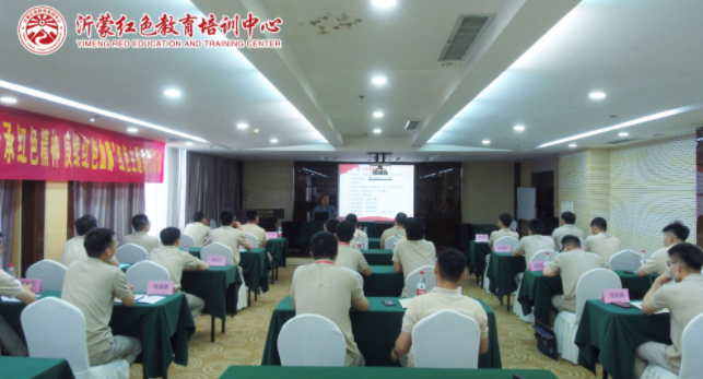 大唐临清热电有限公司“传承红色精神 庾续红色血脉”沂蒙党史教育培训班（第一期）圆满结束