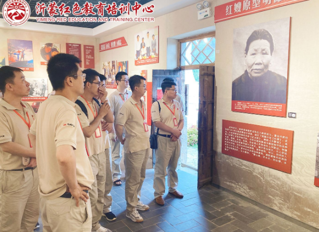 大唐临清热电有限公司“传承红色精神 庾续红色血脉”沂蒙党史教育培训班（第一期）圆满结束