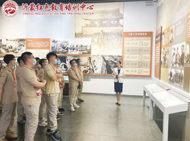 大唐临清热电有限公司“传承红色精神 庾续红色血脉”沂蒙党史教育培训班（第一期）圆满结束