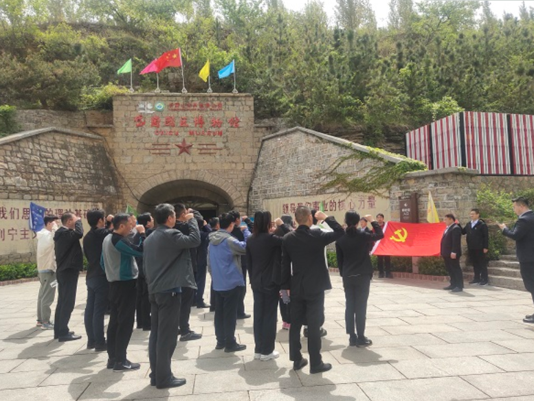 临沂市人民政府办公室机关第三党支部“学习沂蒙党史 传承红色基因”主题教育党日活动在岱崮地貌成功举办