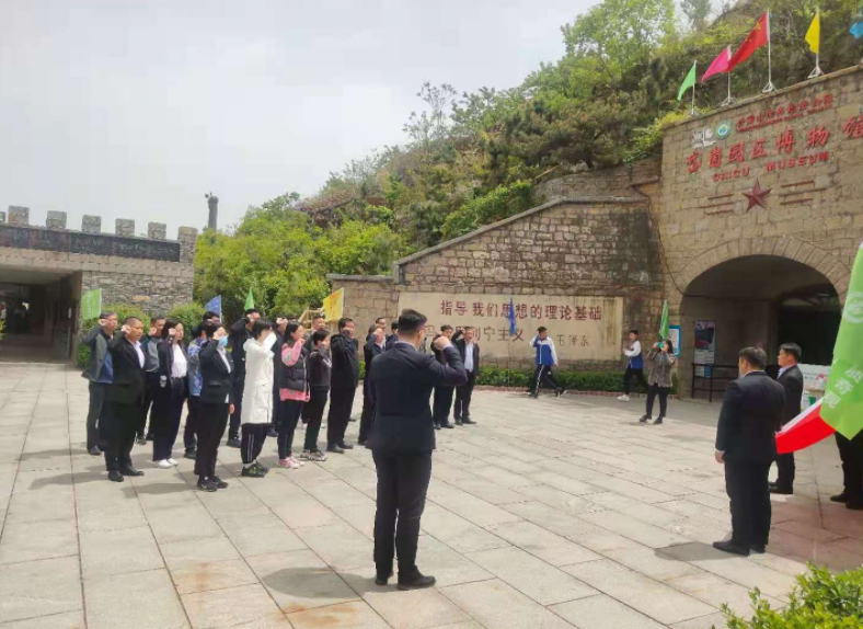 临沂市人民政府办公室机关第三党支部“学习沂蒙党史 传承红色基因”主题教育党日活动在岱崮地貌成功举办